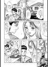 人妻専科試し読み9ページ