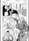 人妻専科試し読み10ページ