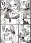 人妻調査人試し読み3ページ