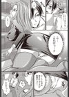 人妻調査人試し読み4ページ
