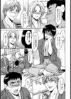 人妻湯けむりツアー試し読み5ページ