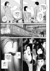 人妻派遣社員 蜜穴のほてり試し読み5ページ