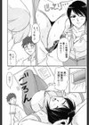 人妻満腹弁当試し読み2ページ