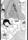 人妻満腹弁当試し読み3ページ