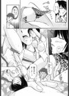 人妻満腹弁当試し読み4ページ