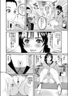 人妻遊び試し読み4ページ