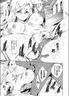 人妻乱交町内会試し読み2ページ