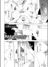 人妻乱交町内会試し読み3ページ