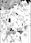 人妻乱交町内会試し読み4ページ