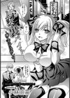 人妻裏バイト ─挿入だけは許して─【単話】試し読み2ページ