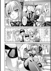 人妻裏バイト ─挿入だけは許して─【単話】試し読み3ページ