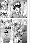 人妻裏バイト ─挿入だけは許して─【単話】試し読み6ページ