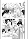 人妻里佳のお世話しちゃう試し読み4ページ