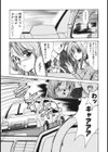 人妻凌●試し読み2ページ
