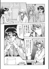 人妻凌●試し読み4ページ
