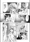 人妻凌●試し読み5ページ