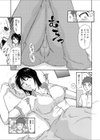 人妻領域〜侵犯●れた女たち〜試し読み6ページ