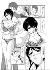 人妻領域〜侵犯●れた女たち〜試し読み8ページ