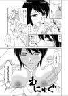 人妻領域〜侵犯●れた女たち〜試し読み10ページ