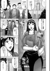 人妻輪●サークル【単話】試し読み1ページ