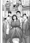 人妻輪●サークル【単話】試し読み4ページ