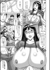 人妻輪●サークル【単話】試し読み5ページ