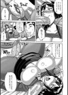 人妻輪●サークル【単話】試し読み7ページ
