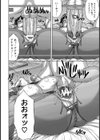 人妻輪●サークル【単話】試し読み8ページ