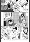 人妻玲子には秘密がある試し読み3ページ
