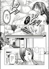 人妻嬲り試し読み9ページ