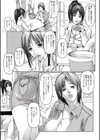 人妻嬲り試し読み10ページ