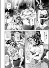 人妻肛虐哀奴試し読み7ページ