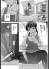 図書姦試し読み1ページ