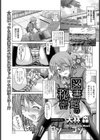 図書館の秘密【単話】試し読み1ページ