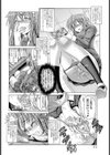 図書館の秘密【単話】試し読み2ページ