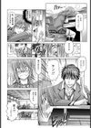 図書館の秘密【単話】試し読み4ページ