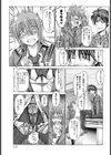 図書館の秘密【単話】試し読み5ページ