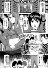 図書館禁猟区試し読み2ページ