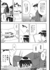 図書室でどっきり試し読み3ページ