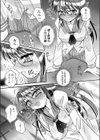 図書室の君試し読み2ページ