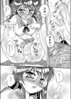 図書室の君試し読み4ページ