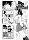 図書室の出来事試し読み2ページ