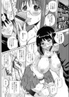 図書室の出来事試し読み6ページ