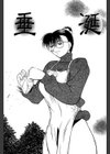 垂涎試し読み6ページ
