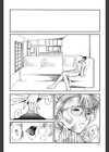 垂涎試し読み7ページ