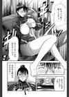 垂涎試し読み8ページ