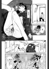 垂涎試し読み10ページ