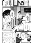 推薦補習試し読み2ページ