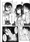 推薦補習試し読み4ページ