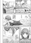 水にヒソム試し読み2ページ